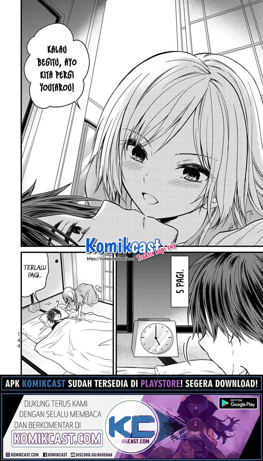 Ojou-sama no Shimobe chapter 52